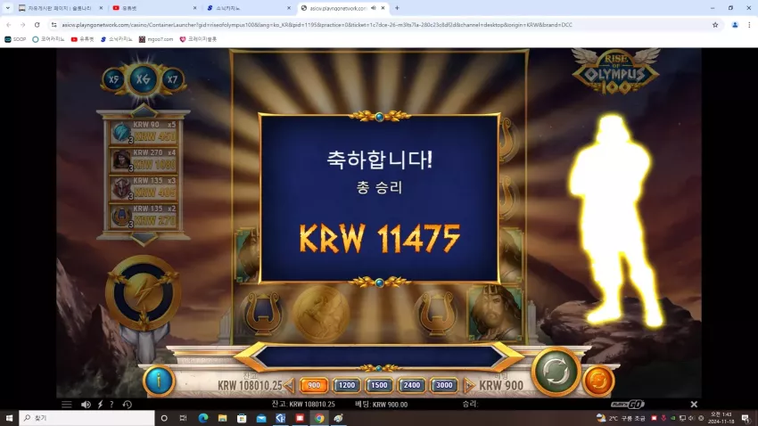 29ae0771441588619456d9f5d5e99ecd_1731862379_5322.webp
