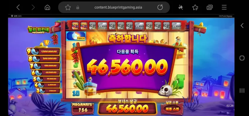 2bacb1f8ee82d8fe8db0cf03ea29e095_1731519199_0778.webp
