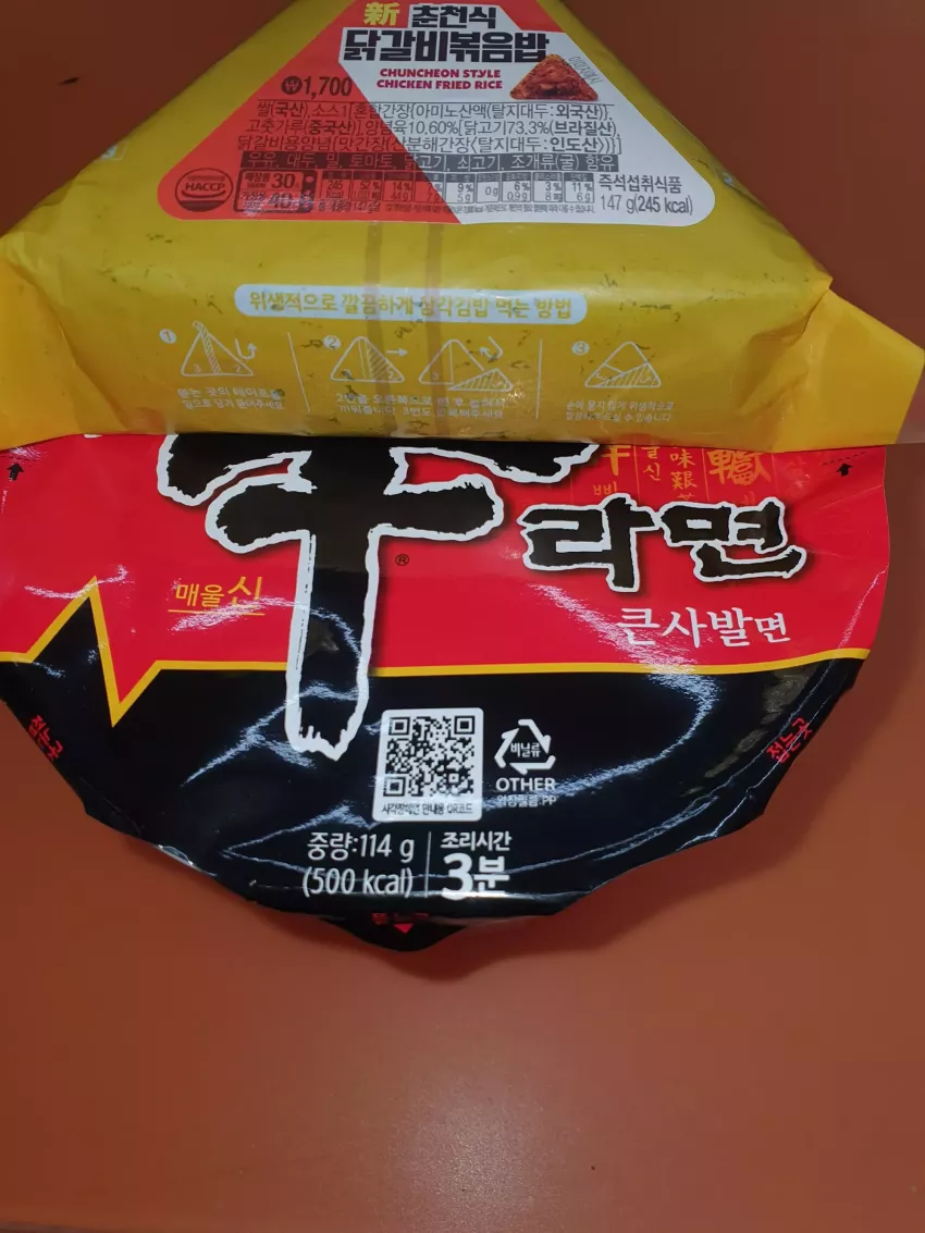 3736af56f16841a39505bf70a711885d_1731515149_0523.webp