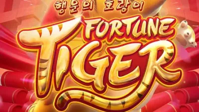 [슬롯리뷰]행운의 호랑이 (Fortune Tiger) - PG소프트