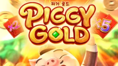 [슬롯리뷰] 피기골드 (Piggy Gold) - PG소프트
