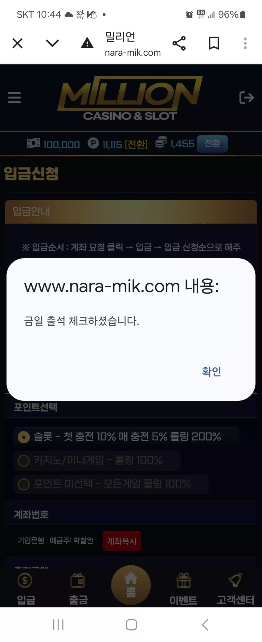 3f2785f1d077c1c98ca39aa9b274d224_1730727917_1799.webp