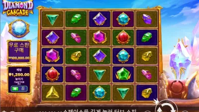[슬롯리뷰] 다이아몬드 폭포(Diamond Cascade) - 프라그마틱