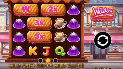 [슬롯리뷰] 와일디즈(Wildies) - 프라그마틱