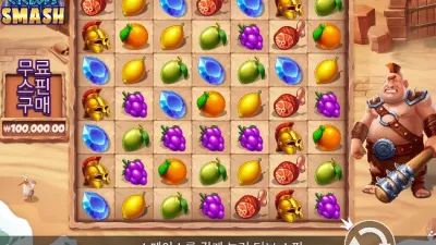 [슬롯리뷰] 사이클롭스 스매쉬(Cyclops Smash) - 프라그마틱