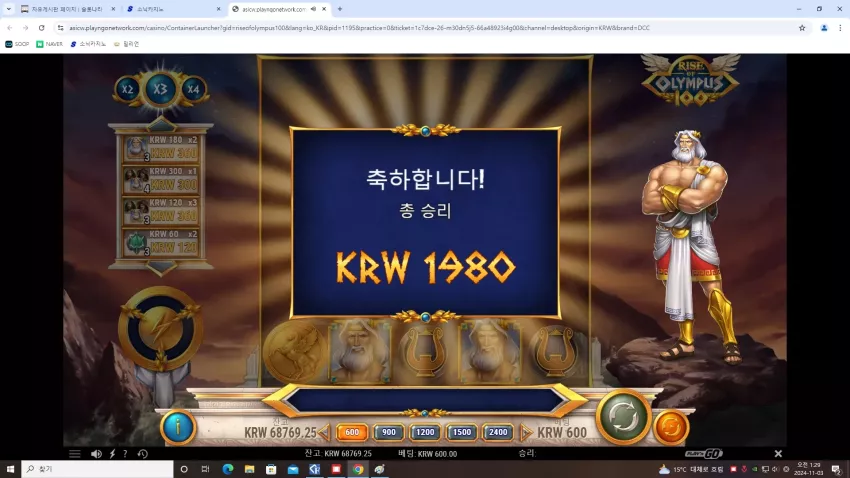 4bb69592704c3689ca0b9673222ed941_1730565458_5817.webp