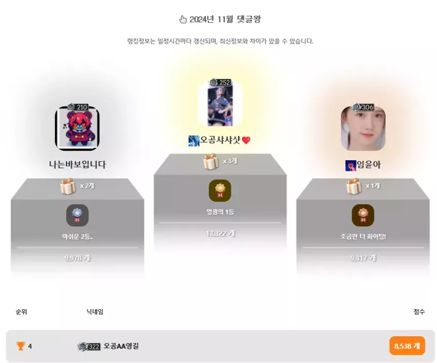 55838f863afda1b09316c78e1ace72c0_1732887899_35.webp
