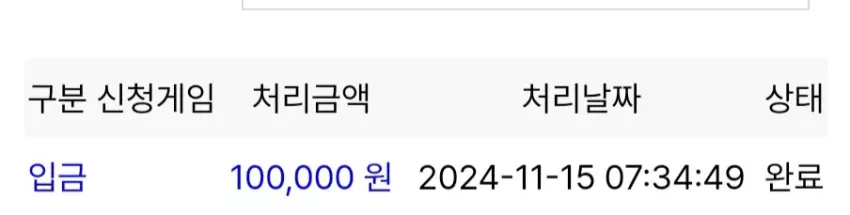5874fab090035b26caca01939eff024d_1731628866_0587.webp