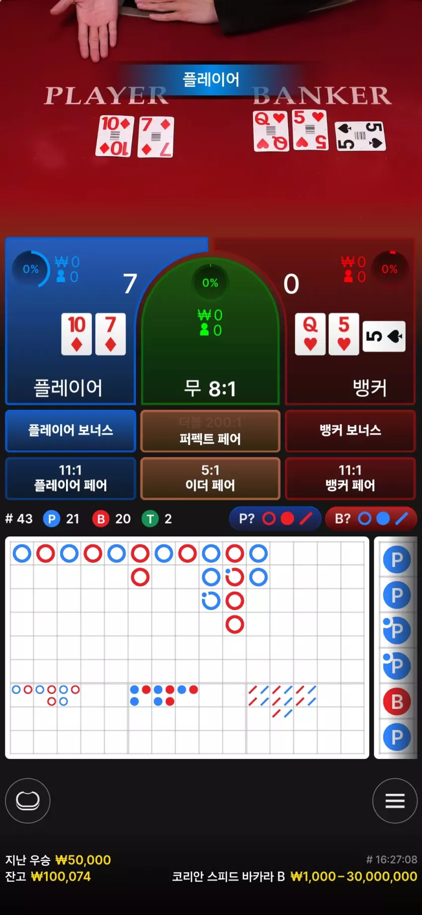 59cf96aa30ace0ccccdefb884df0b6b8_1730651333_9471.webp