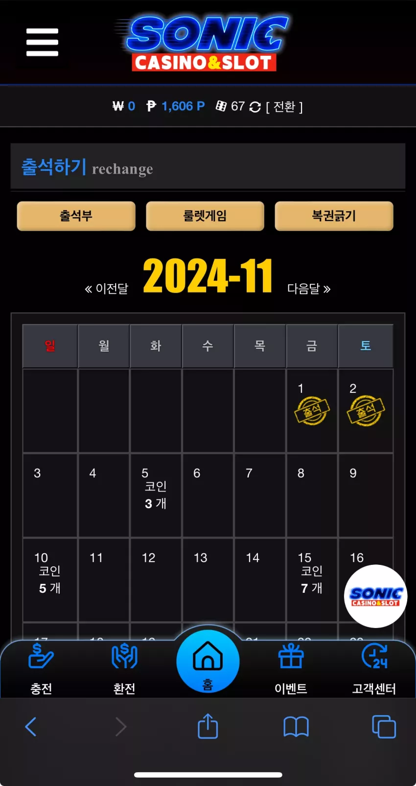 5de7b36e20d89b8ab0a64c311932747a_1730558847_5437.webp