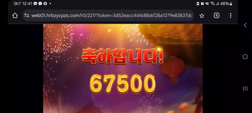6ac6ba1d713eae6a59c7ba8b93870b0e_1730563135_8621.webp