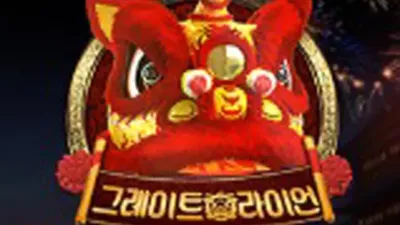 [슬롯리뷰]그레이트 라이언(Great Lion) - 씨큐나인(CQ9)