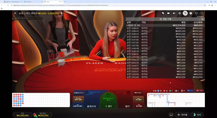 6d423c85201826974604764ae616aad2_1732386265_0354.webp