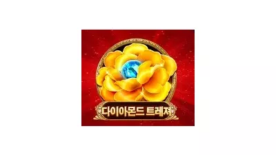 [슬롯리뷰]다이아몬드 트레져(DIAMOND TREASURE) - CQ9