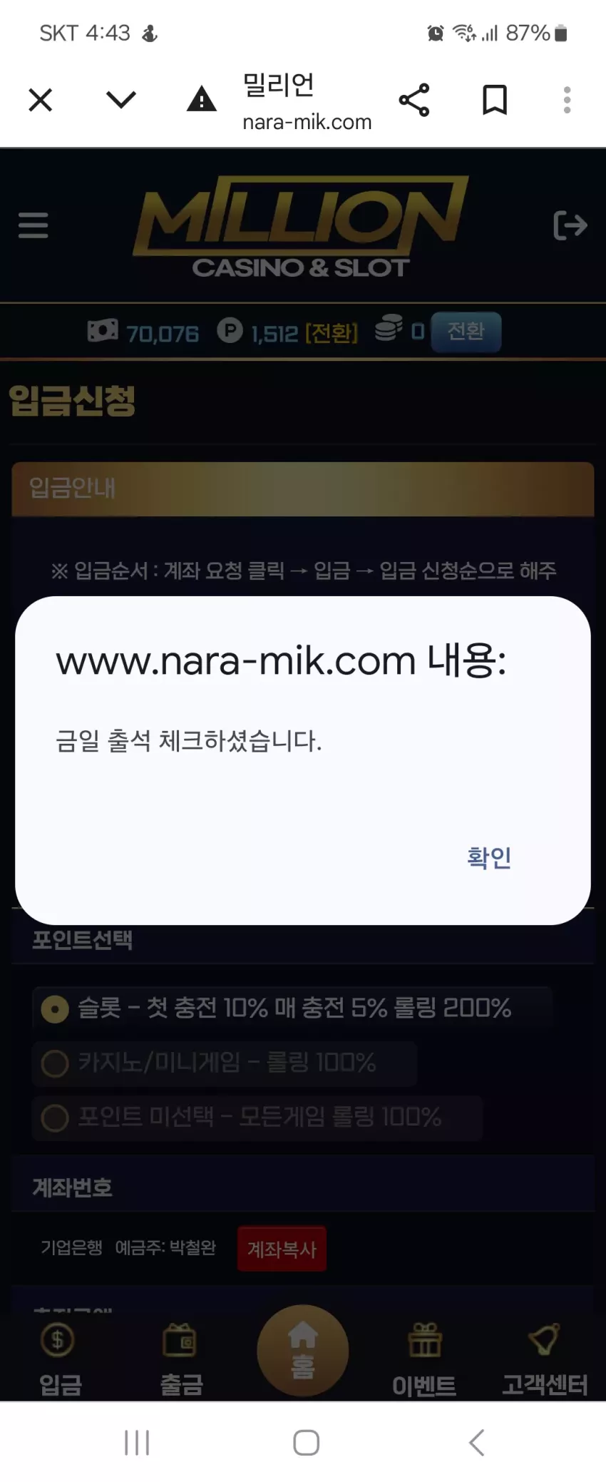 7d073e02e8e86eaf441162a832d8ac66_1730879085_5125.webp