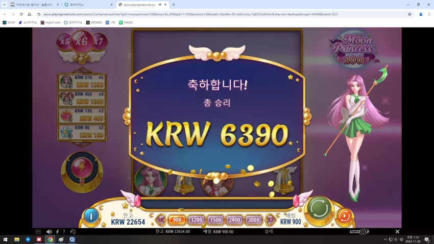 7d279aee5757caf7e3383c7932167cae_1732896851_9842.webp