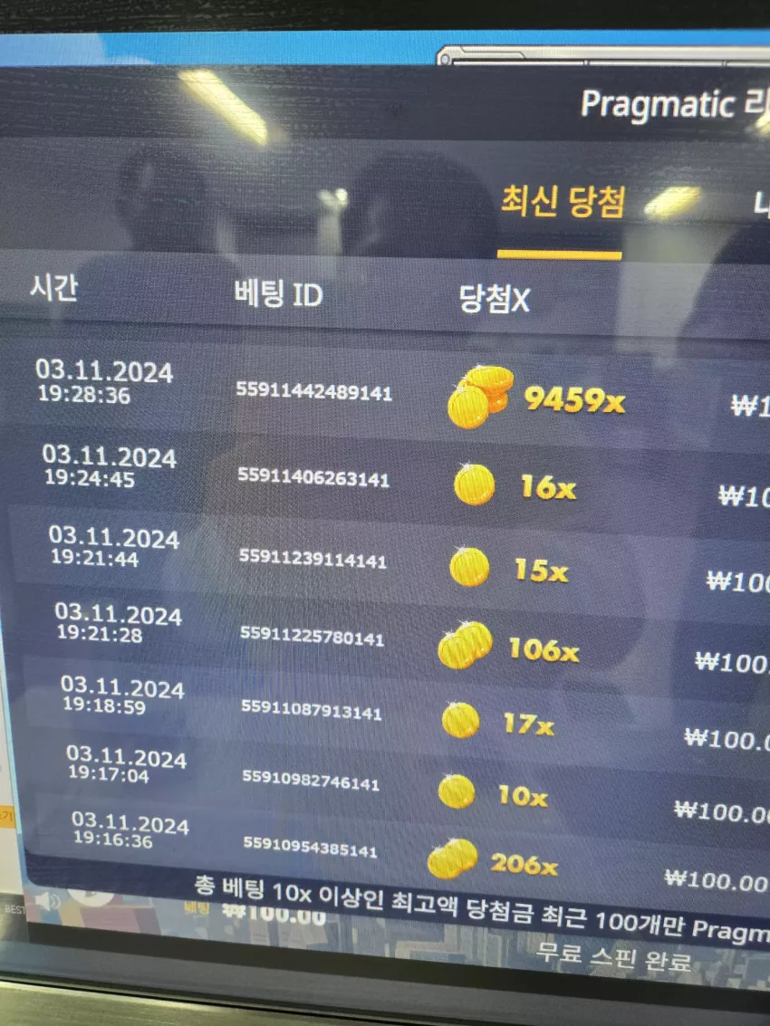 823716b71df79fcf66b06ca1975f8fe0_1730629778_4693.webp