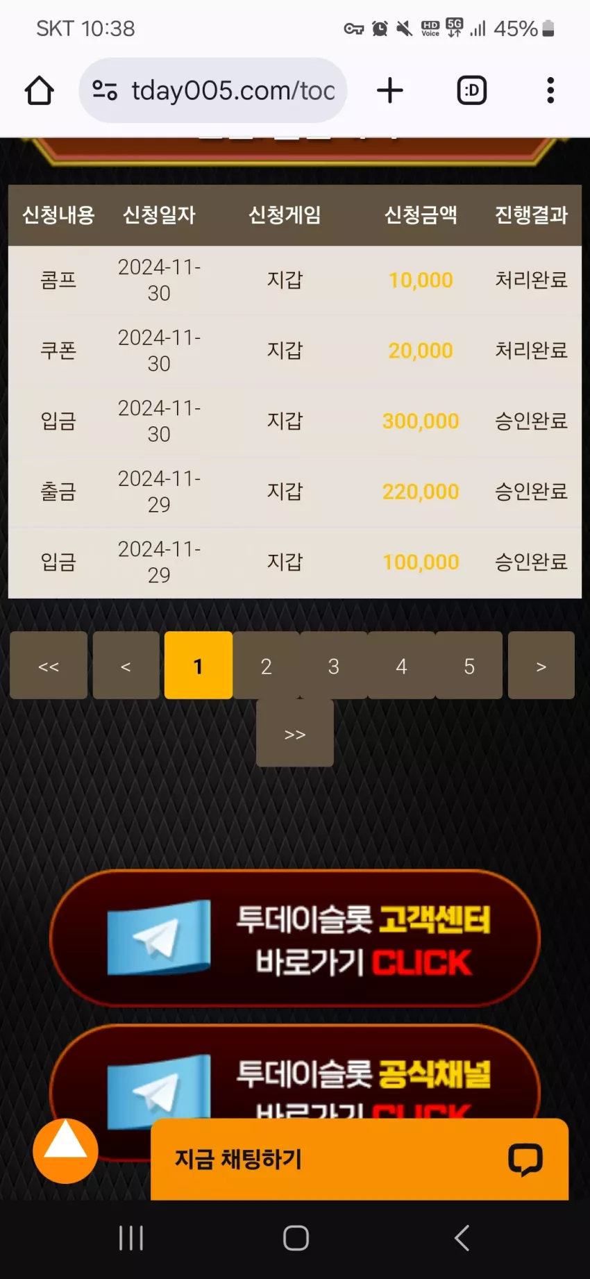 850777ec8ed34085676d316daeed85c1_1732930740_2813.webp