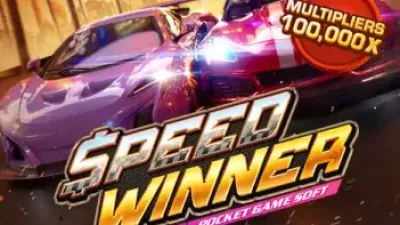 [슬롯리뷰]스피드 위너 (Speed Winner) - PG소프트