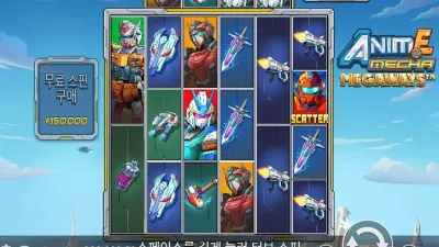 [슬롯리뷰] 애니메이션 메카 메가웨이즈 - 프라그마틱 플레이 (Anime Mecha Megaways - Pragmatic Play)
