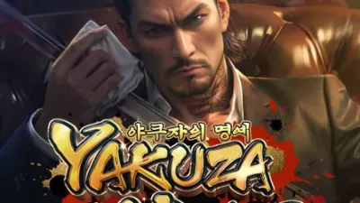 [슬롯리뷰] 야쿠자의 명예 (Yakuza Honor) - PG소프트