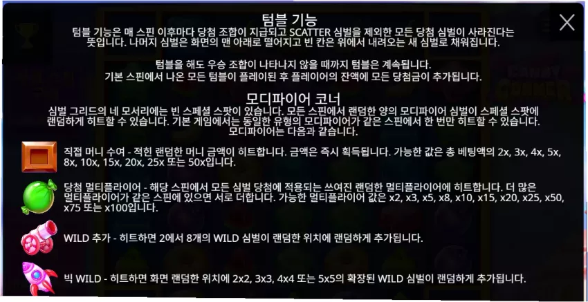 906ad6fd091a6ac55a98b9237e4debfb_1730596231_3142.webp