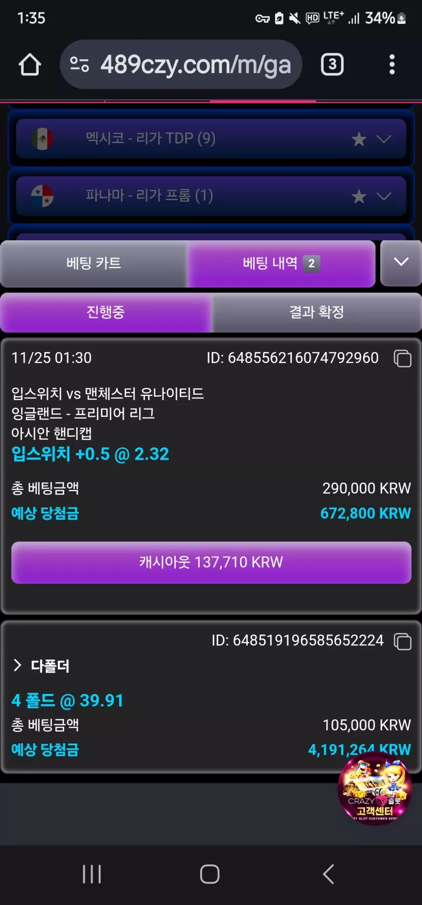91cc8aa9b3cb5de72e030d33f2a68ead_1732466215_2819.webp