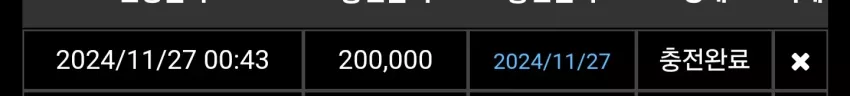 9550a21133b96474b577c2e75273a5af_1732643868_1465.webp