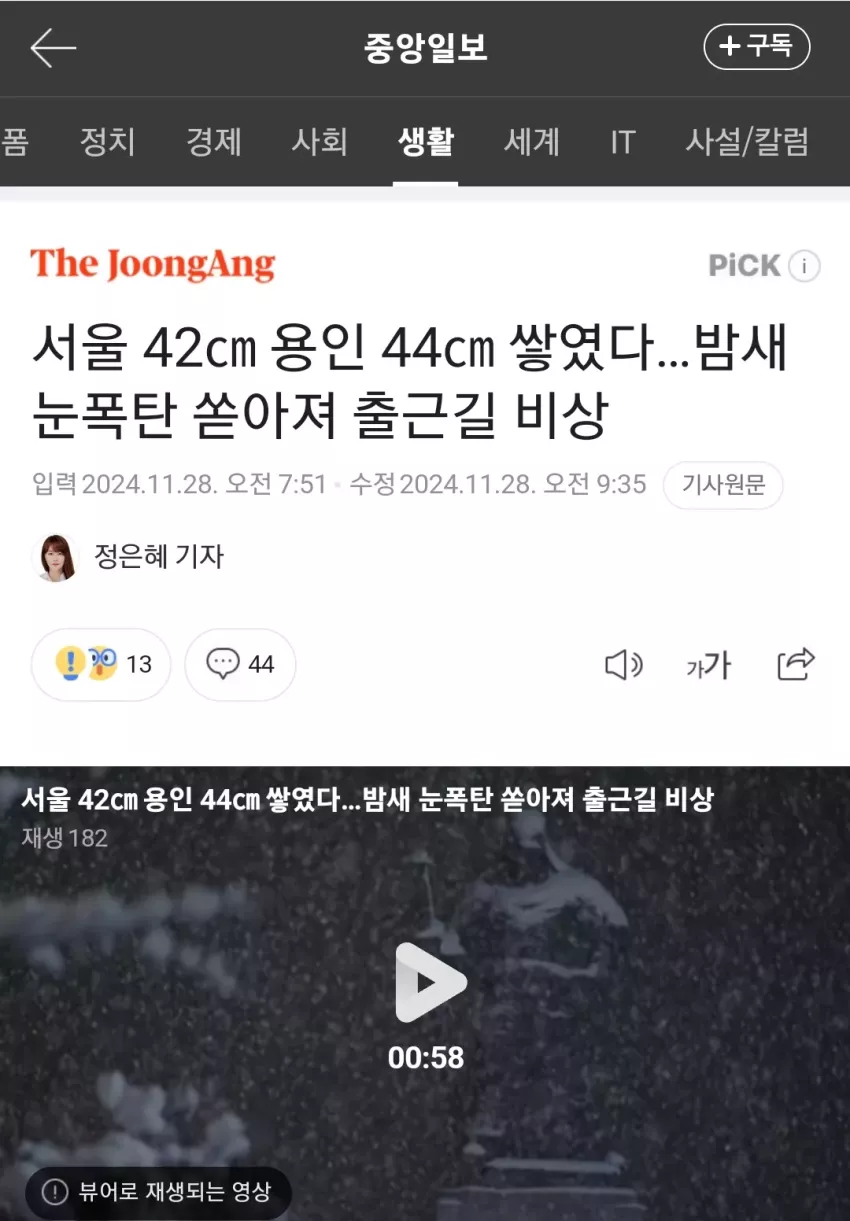 979ad48778dc6fc0765ace3ee32a3c47_1732758045_2403.webp