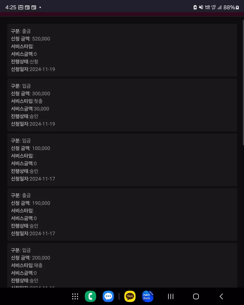 a196b5d5f59c5bd2bcfb58563837d13e_1732001254_3729.webp