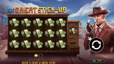 [슬롯리뷰] 더 그레이트 스틱업(The great stick-up) - 프라그마틱