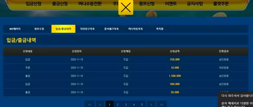 af4acd9e1a78591610dfb32313467784_1731998356_0199.webp