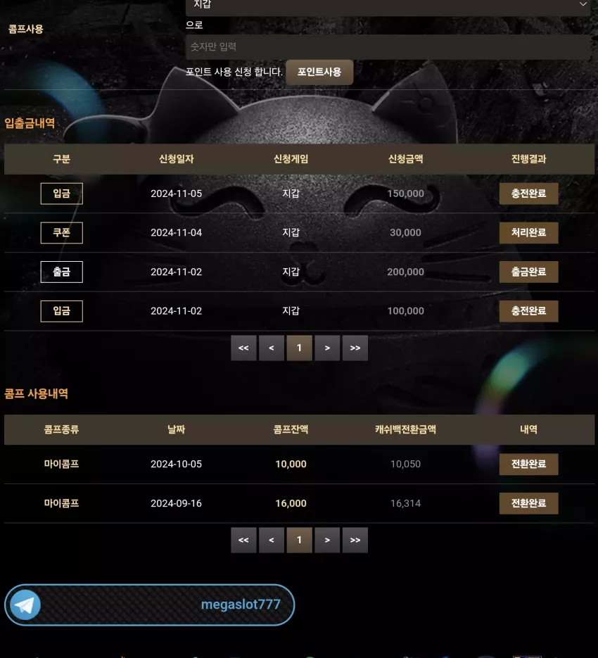 b1a83e43aea7f44e3cb92f3e9d9db6c7_1730813409_9614.webp