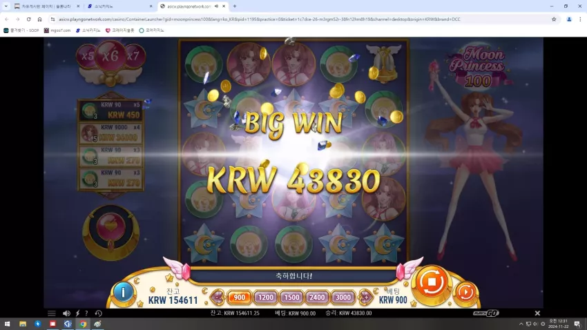 b6c0b33309d5daee231225eb585d51f7_1732203730_2099.webp