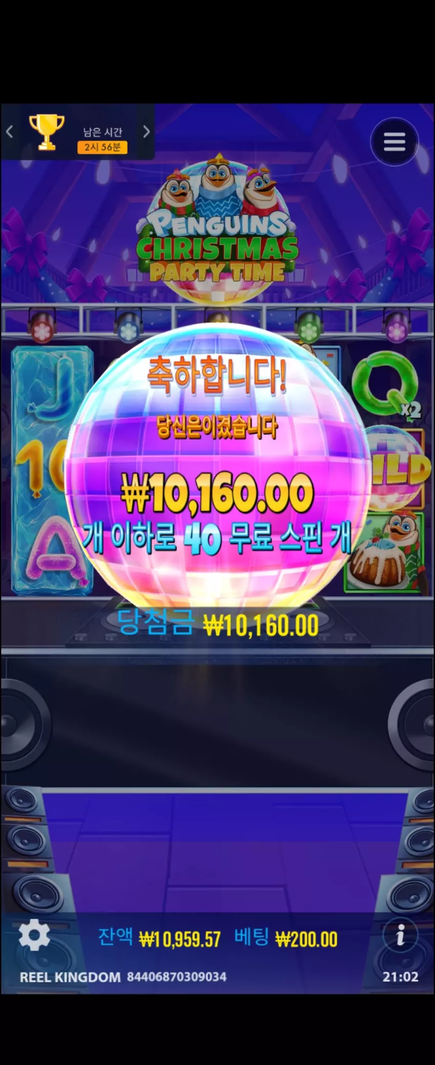 b782ae8770b17eb599c43e8123d0fccb_1732536819_3435.webp