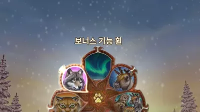 [슬롯리뷰] 와일드노스(Wild North) – 플레이앤고