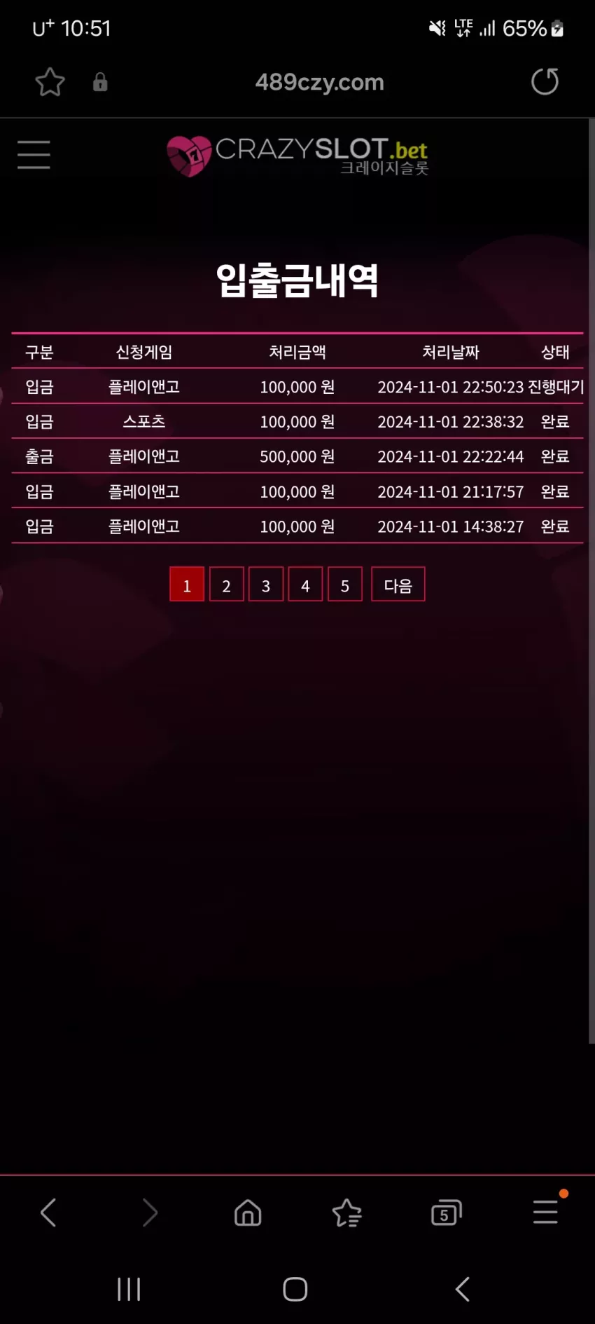 c9b2d005e2d18a53be00f29ca0d31080_1730469114_6953.webp