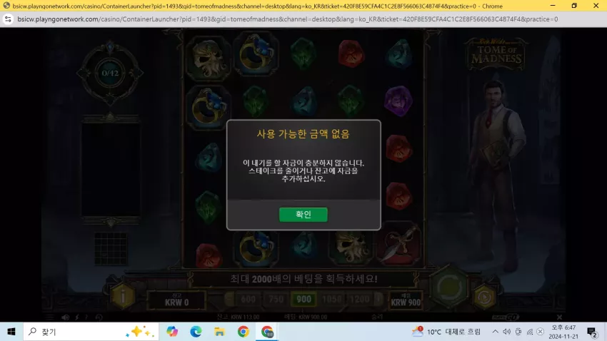 cc2bae8ffdcebb8161afe92bc277c251_1732182532_062.webp