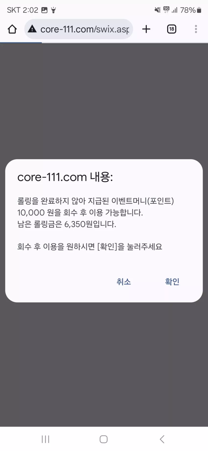 ce217abdf5ccdbb5b578f1c47cc81ffe_1732467857_779.webp