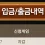 이미지