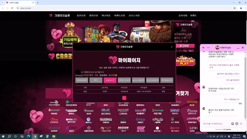 d6bdcfee096d1d9377c1fc02d29eb855_1730398945_889.webp