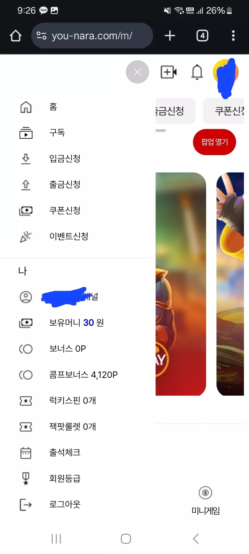 d76c9084d1db231495e430b05d094baf_1730982459_6587.webp