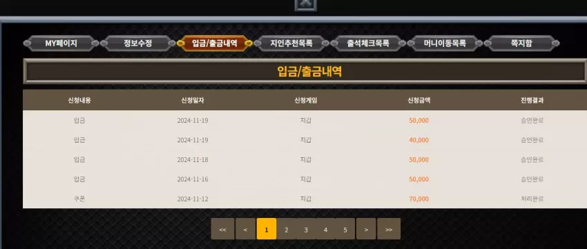 d7e52212059747485d1095c6d2350d99_1731997062_1574.webp