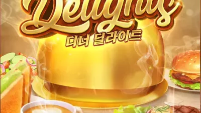[슬롯리뷰]디너 딜라이트(Dinner Delights) - PG소프트