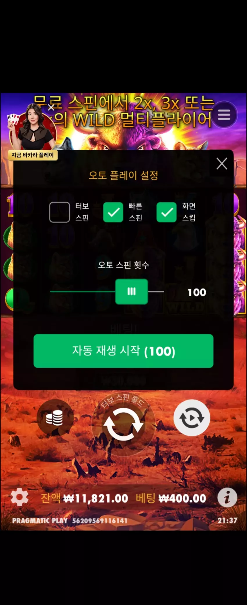 d9a87e5aa8e7a42e9a84d11d61ca1012_1731069722_857.webp