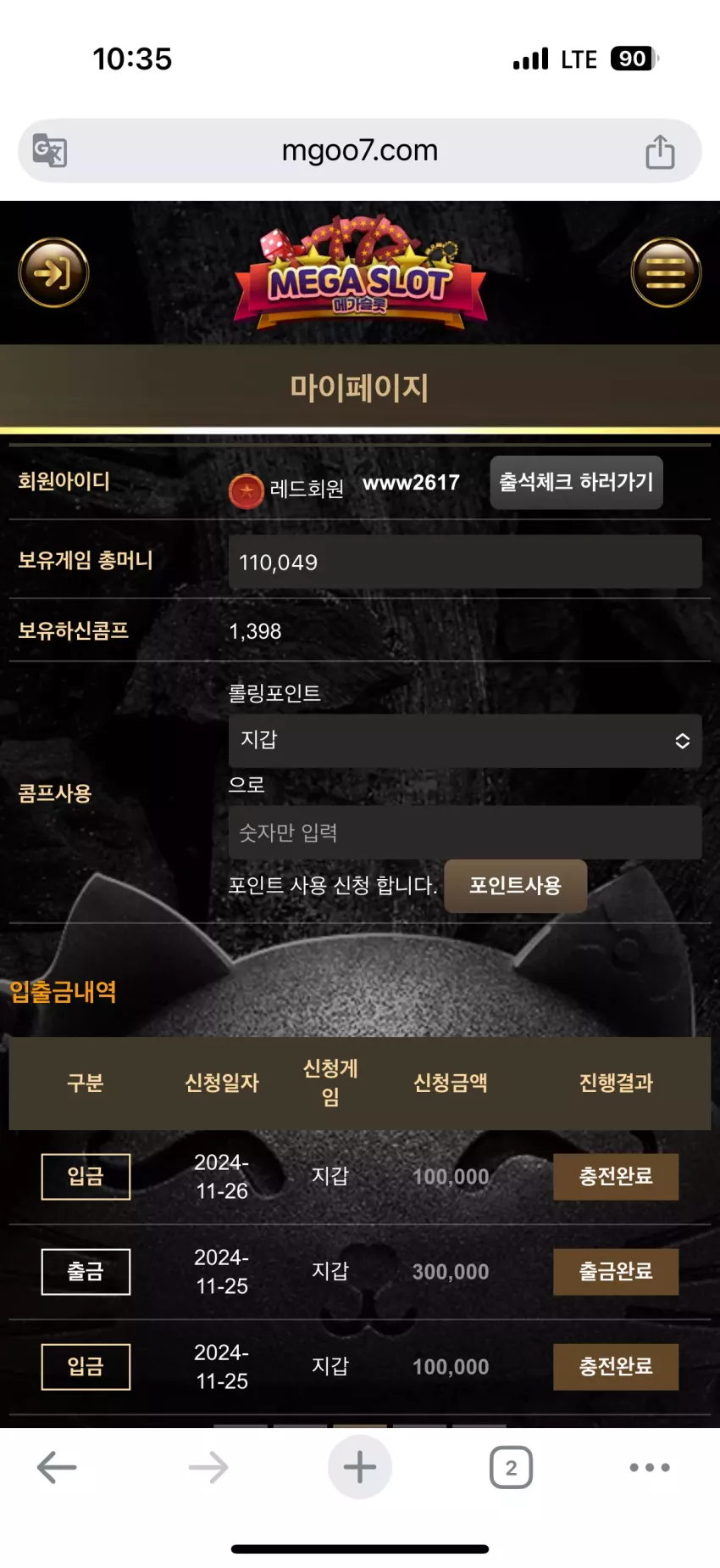 db99bdae18edc777e82eee2619b0ad83_1732584960_349.webp