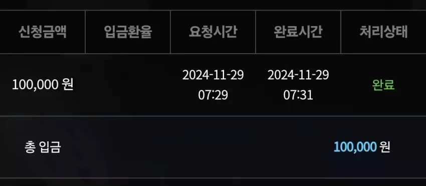 e5173334dc901813eea0d7c1ab97c4e7_1732833694_5877.webp