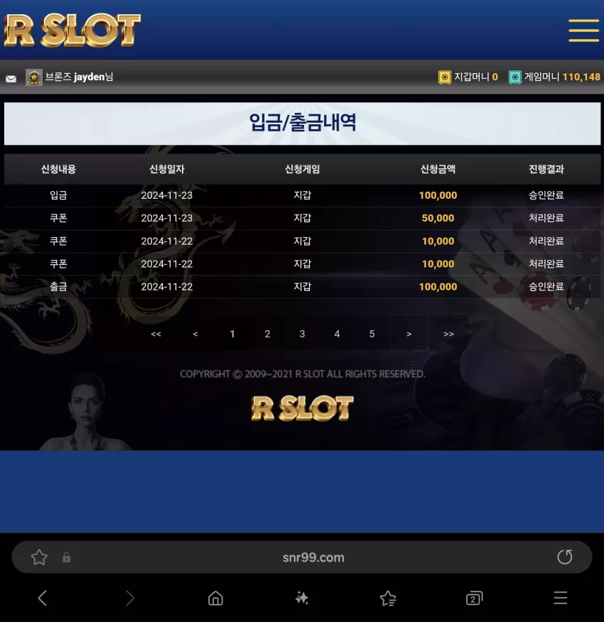 eccf9014f90e012c4e9e4b970f302fc1_1732323487_4122.webp