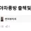 이미지