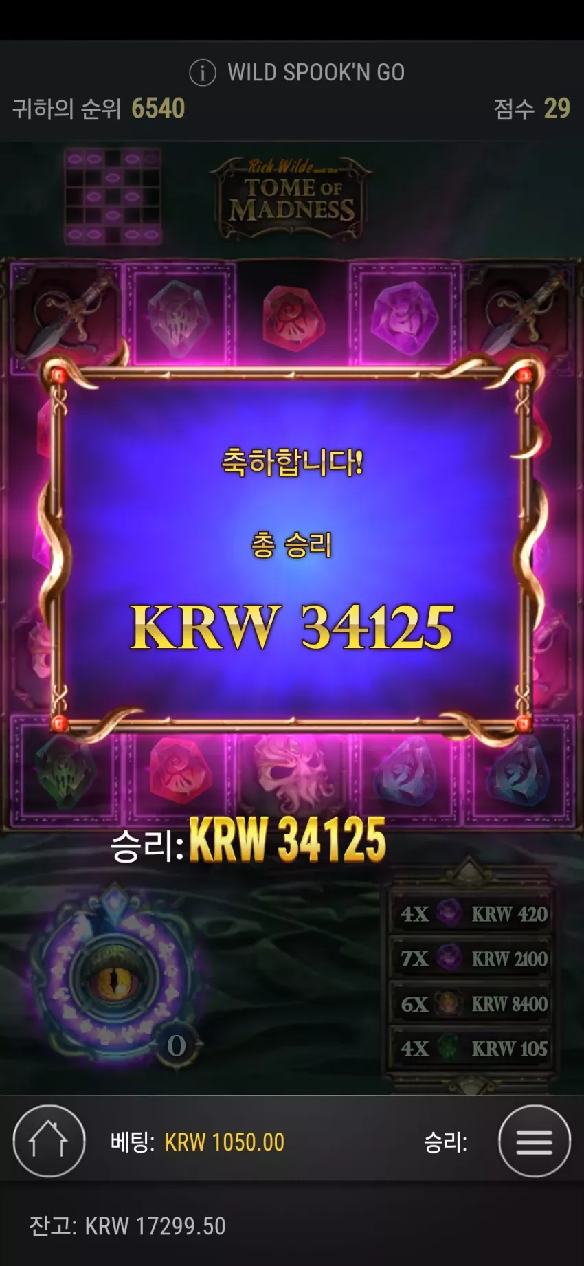 f54ceb0ef2f0506560dff8040856daab_1730917027_2582.webp